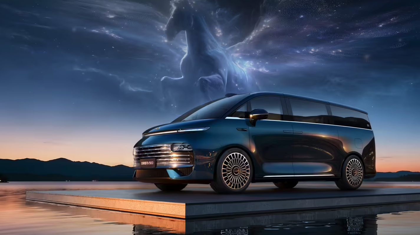 吉利银河V900增程MPV正式上市 限时26.98万起 赠10克纯金礼遇